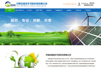 定制类模板网站|济南网站建设|济南建网站|济南网站建设公司【济南腾飞网络】【荐】