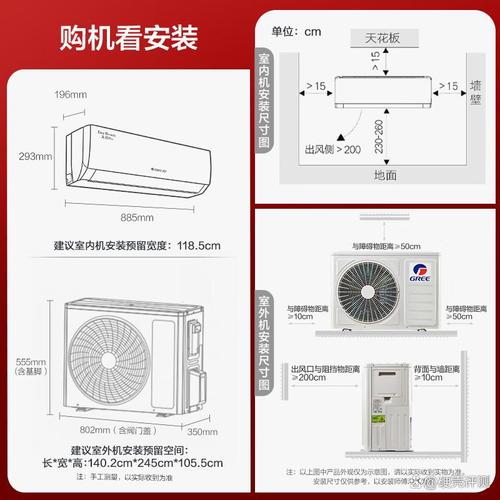 空调什么品牌性价比高,揭示节能科技与舒适体验的优选